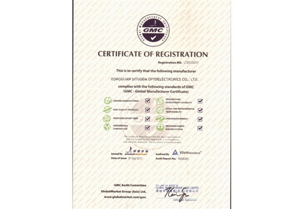 GMC环球证书