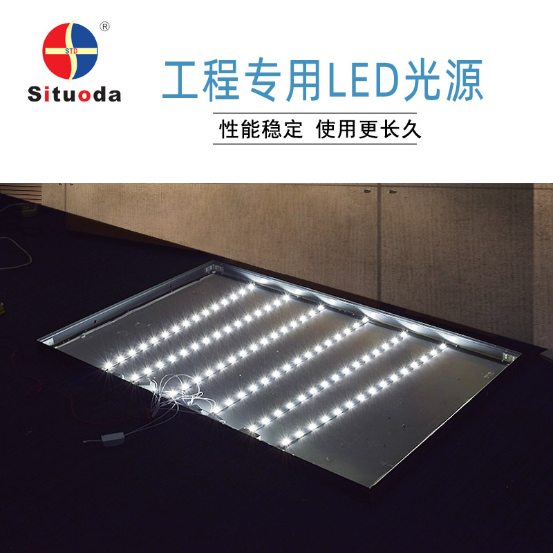 led漫反射灯条