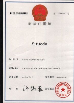 situoda商标注册