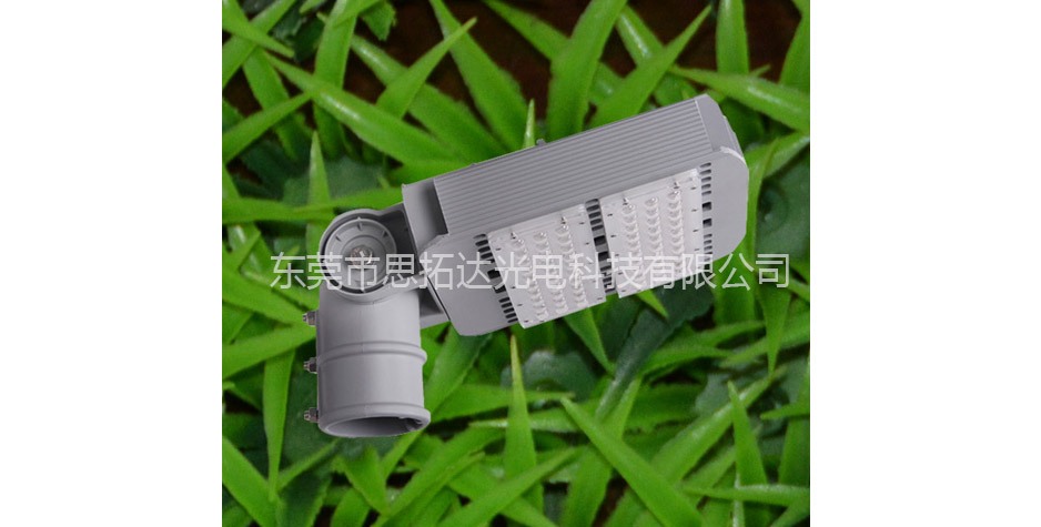 LED路灯