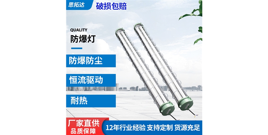 绿色款单双防爆灯管